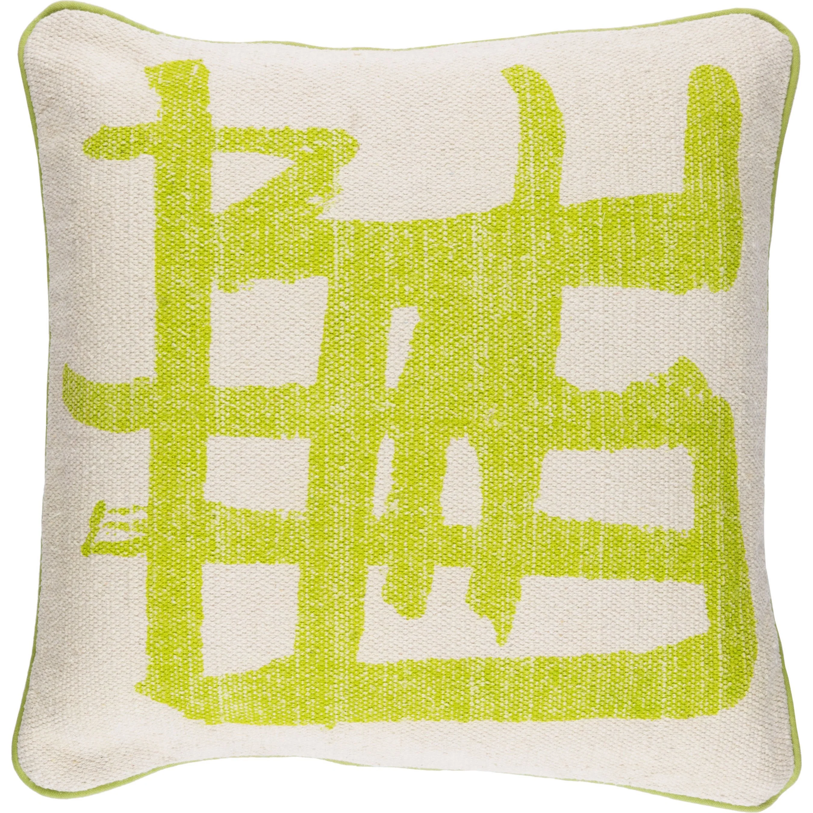 Bristle Pillow - 7562