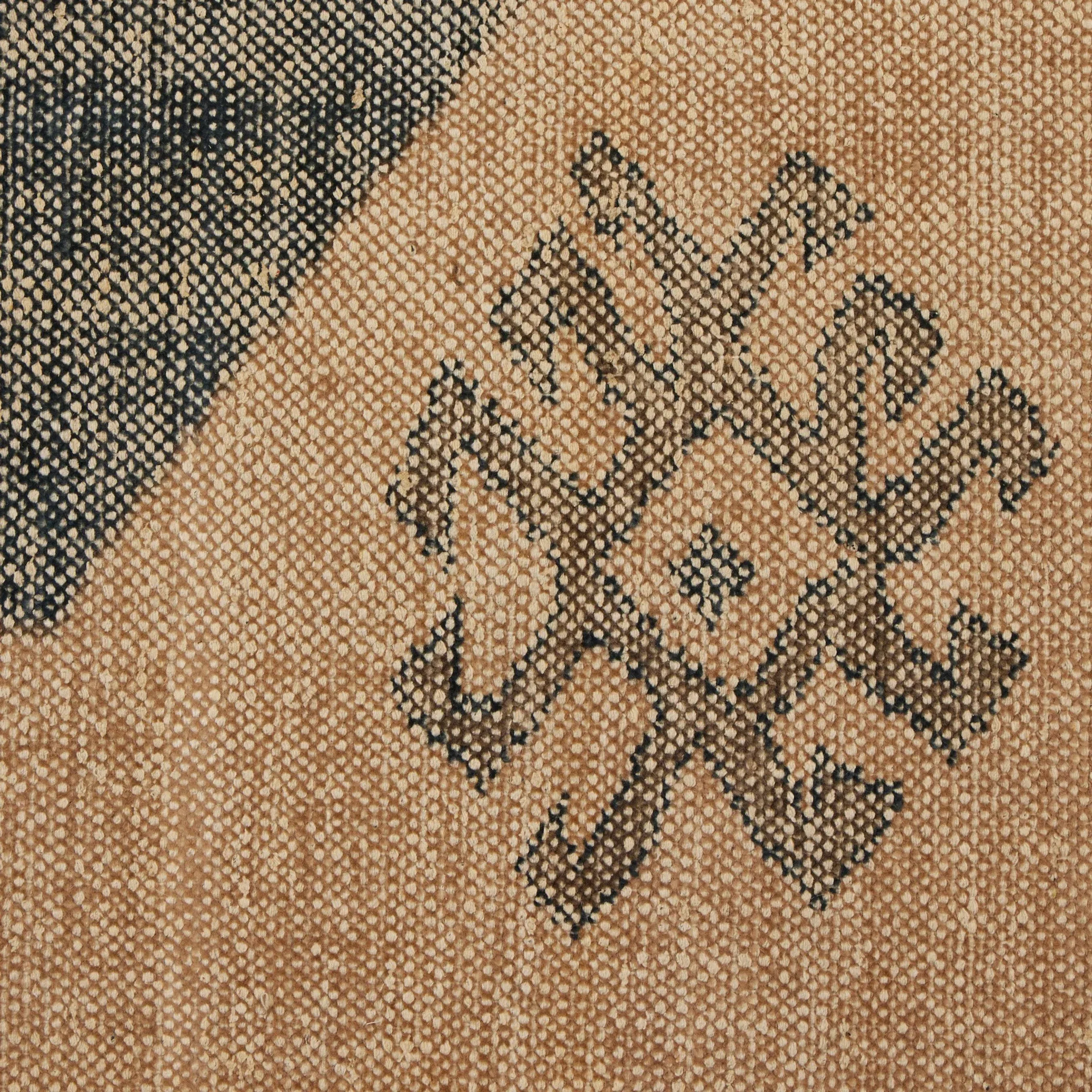Samsa Hand Knotted Rug - Image 5